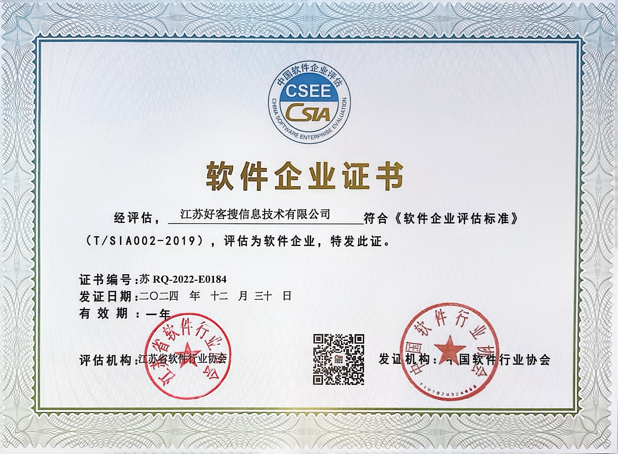 伍家岗关键词排名怎么做?